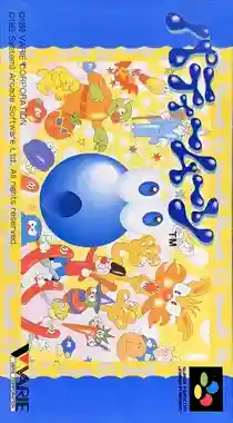 Putty Moon (Japan)